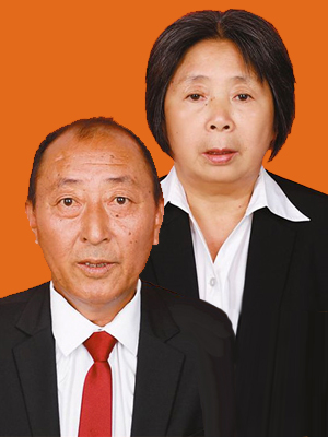 誠實守信——陳淑梅 李其云