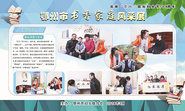 潘衛
